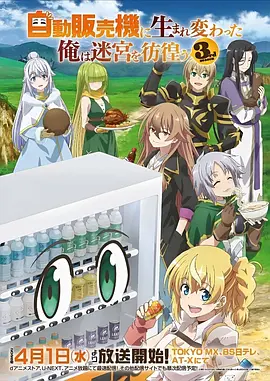 大王饶命漫画版封面